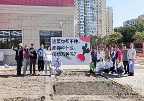 北京十一学校丰台小学迎来第一届“三分地”家庭菜地认领计划