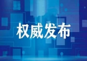 北京教育考试院开通了英语听说机考在线体验系统