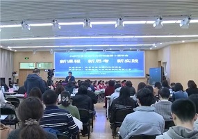 北京市语文现代化研究会第十届年会盛大举行
