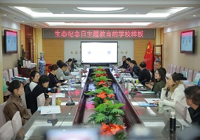 科技助力生态文明建设——北京十二中科学实践创新基地成立