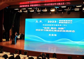 北京市第十八中学项目学习市级研讨会召开