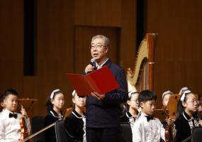 中关村第二小学教育集团倪百明校长：2024年国图音乐会致辞
