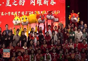 万泉小学教育集团欢庆新春教职工联欢活动闪耀全场