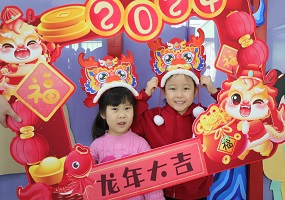 春江幼儿园举办2024年春季开学典礼系列活动