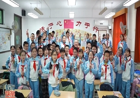 北京小学通州分校开学典礼暨读书节启动仪式顺利举办