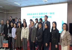 垂杨柳中心小学劲松分校举办跨学科主题作业研讨会