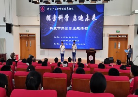 牛山一中板桥学校科技一体化贯通培养课程“探索科学，启迪未来”主题开放日圆满举行