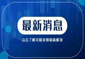北京区域学校建设迎来新进展