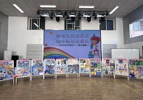 方庄学区首届庆六一联合画展举行