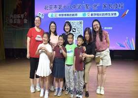 北京市第十八中学第三期“聚·宽”家长夜校成功举办