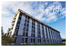 北京网络职业学院：三年之约，成就一个闪闪发光的你！