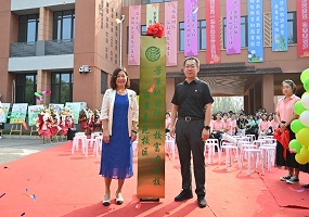 芳草地国际学校富力分校丽景嘉苑校区：努力办好百姓“家门口”的优质学校