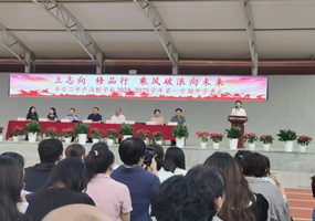 丰台二中卢沟桥学校校长王若愚: 坚守初心，笃行不怠，再创辉煌