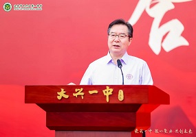 大兴一中校长王殿军：携手共绘一中辉煌篇章