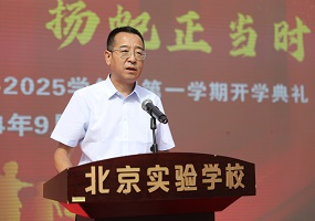 北京实验学校（海淀）党委书记、代校长张晓龙：共筑教育强国梦，献礼新中国75华诞