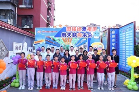 航天图强小学：图强娃爱祖国 航天梦向未来