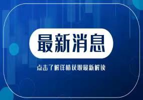 官宣！北京将打造100个科学教育特色品牌