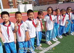 “上好体育课，健康伴我行”系列短片之河北区第二实验瑞庭小学