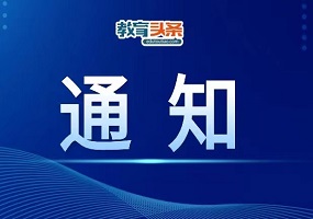 2025京津冀大型在线高招咨询会高校直播排期（附直播链接）