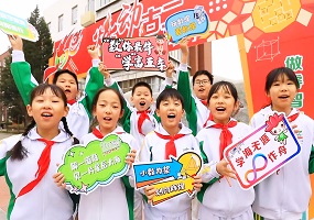 古城第二小学首届数学节燃动思维火花