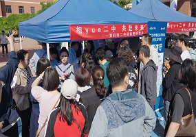 天津市第二中学校园开放日暨中招咨询会圆满举办