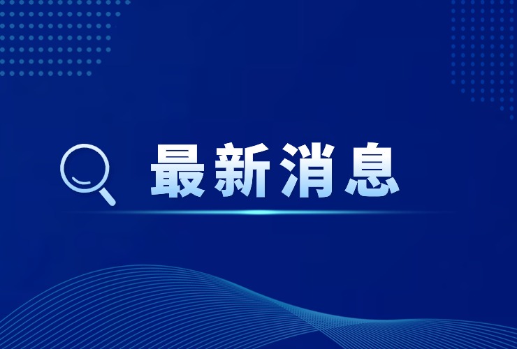北京发布“中小学生身心健康二十条”