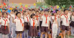 “兰舟共济童心启航”北京市房山区铭品小学庆“六一”主题活动