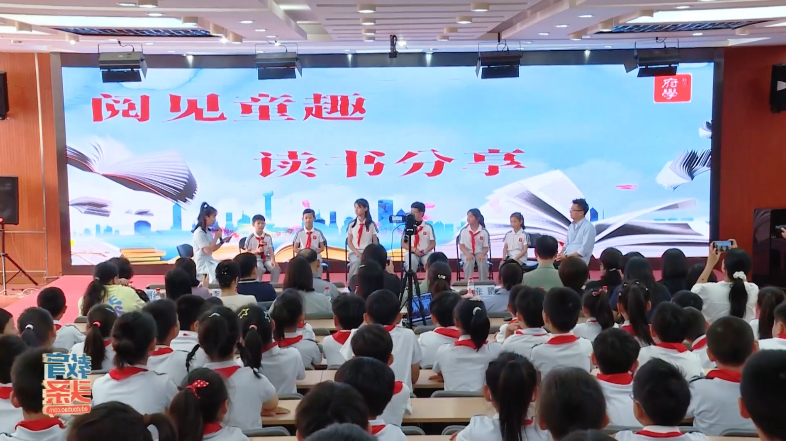 府学胡同小学朝阳学校2025年文化节遇见“书香里的校园”