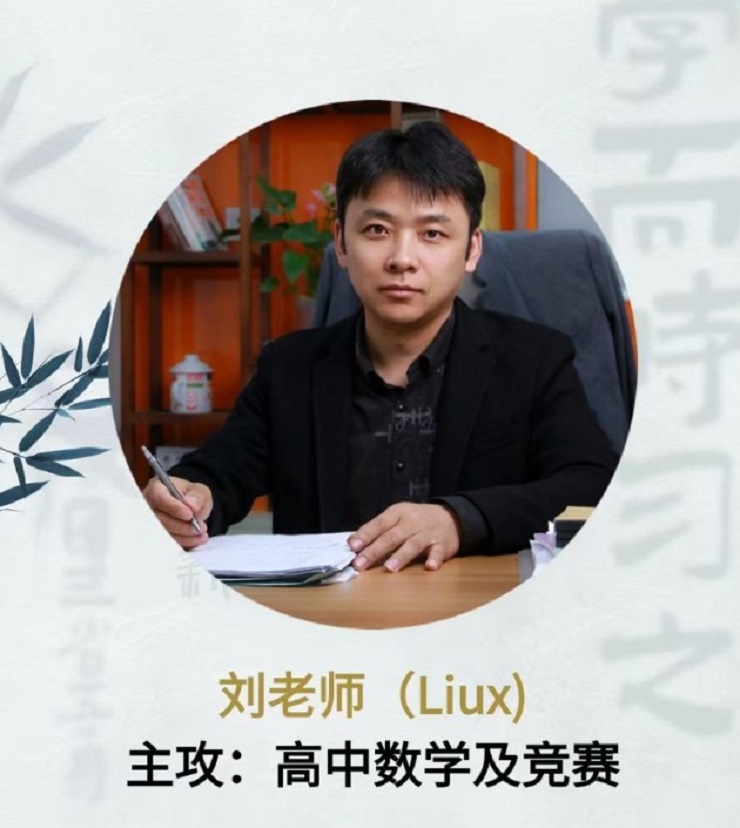 高中理科网-高中生学习新助力