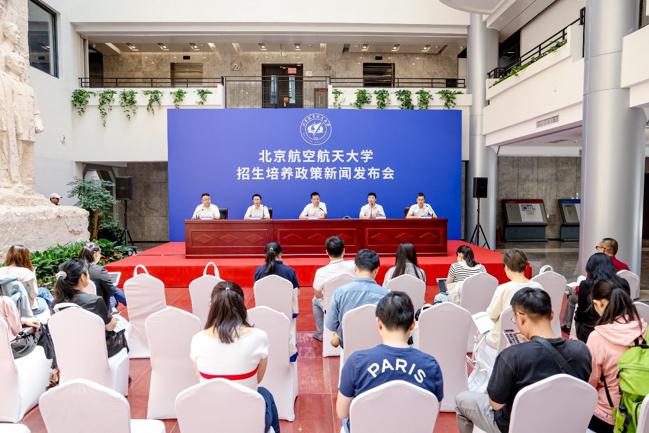2025年北航本科招生五大亮点