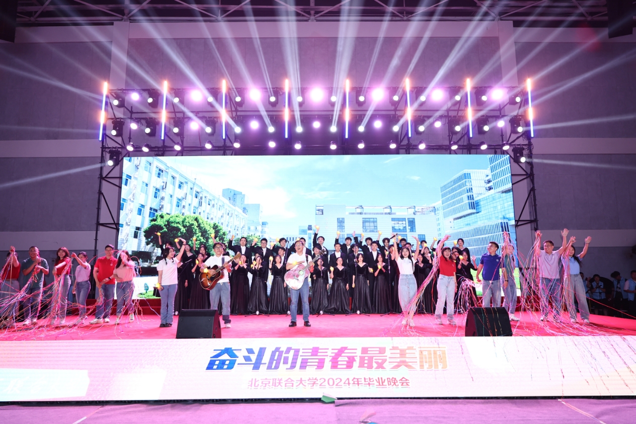 北京联合大学：就业优势开启职场辉煌篇章！