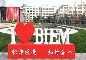 北京经济管理职业学院：高就业率是如何“炼”成的？