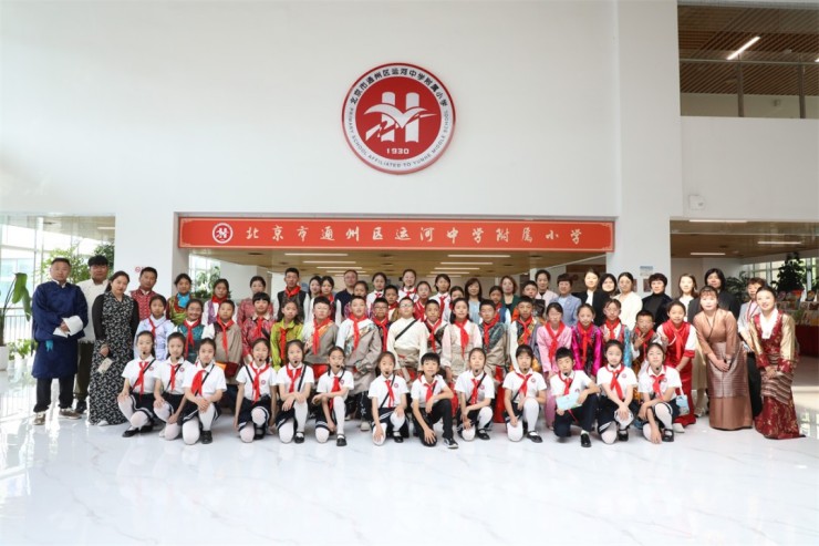 京藏学子共绘团结画卷 千里相约同谱教育新篇