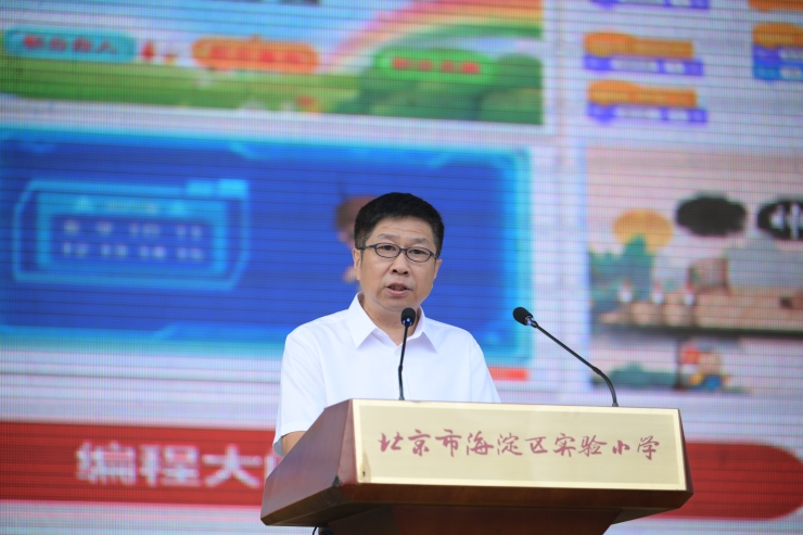 北京市海淀区实验小学校长宋继东：践行长征精神 争做强国少年