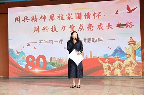 东高地第三小学教育集团校长单巍巍：阅兵精神厚植家国情怀 科技力量点亮成长之路