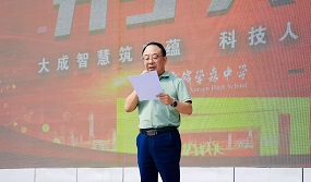 北京钱学森中学校长李鹏举：烽火淬新路 星海砺锋芒