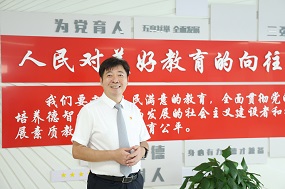 人大附中北京经济技术开发区学校党委书记、校长王教凯：永怀报国志 勇做攀登者