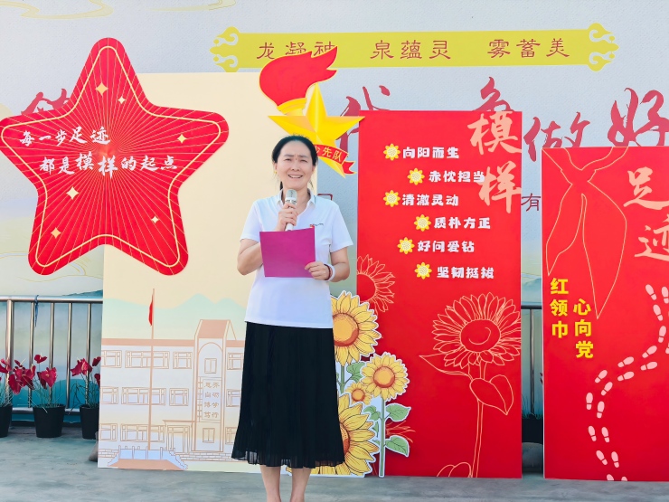 北京市门头沟区龙泉雾小学校长邓小燕：教联共育聚合力 少年感恩向阳生