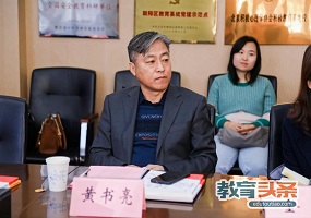 北京市丰台区西罗园第五小学校长黄书亮：做最美彩虹，发现最好的自己