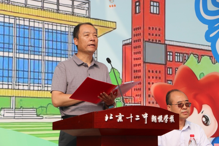 北京十二中朗悦学校校长郭建荣：融通志成真善美 砥砺奋进谱新篇