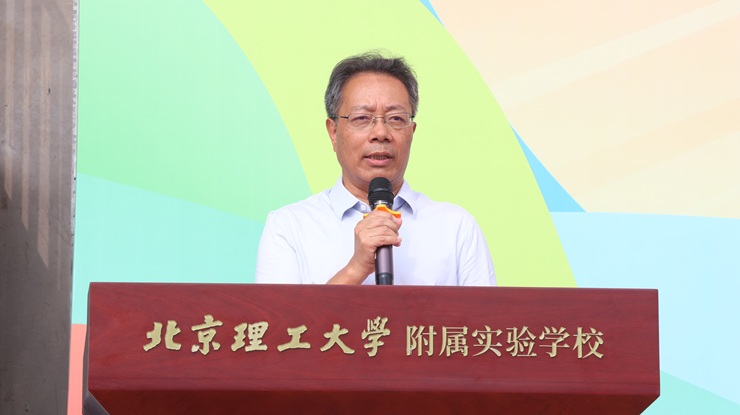 北京理工大学附属实验学校校长陈德收：爱校荣校，立己达人；以爱为名，向阳生长