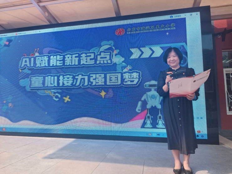 北京市海淀区星火小学书记校长焦富娟：立志科技报国 铸就强国梦想