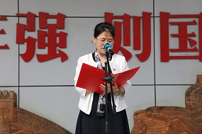北京市房山区行宫园学校校长任彩云：以史为鉴守初心  行实致远启新程
