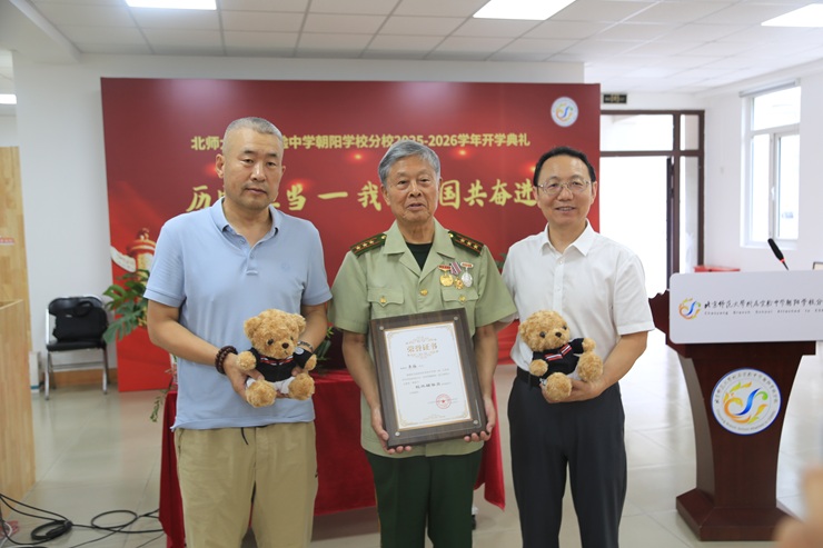 北师大附属实验中学朝阳学校分校校长 尚建军：共同谱写北师大实验朝分的新篇章
