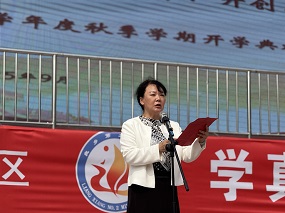 北京市房山区良乡第二中学党委副书记、校长李秋红：铭记历史、缅怀先烈、珍爱和平、开创未来