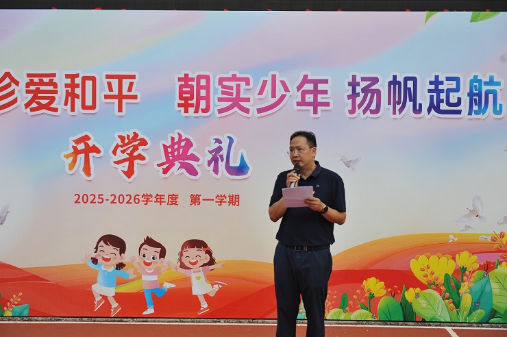 北京市朝阳区实验小学党委书记曹京：怀梦想与责任，启朝实新程