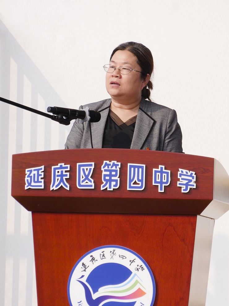 延庆区第四中学党委书记杨红霞：在历史与未来的交汇处书写青春答卷‌