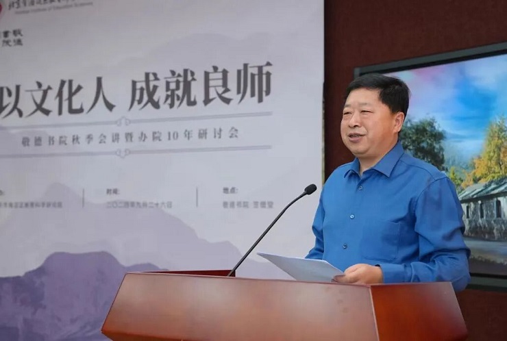 杜荣贞：文化是教师幸福的重要给养