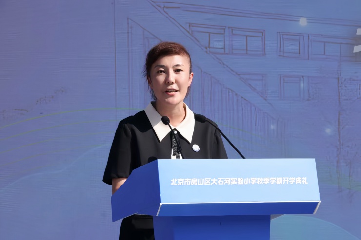 北京市房山区大石河实验小学校长张锦辉：志合越山海 聚力向未来