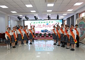记玉渊潭中学初一年级入境教育活动